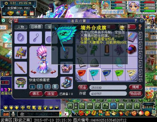 详情