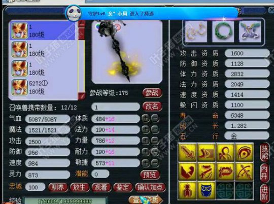 西栅老街服战普陀
