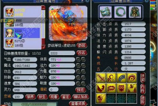 西栅老街服战普陀