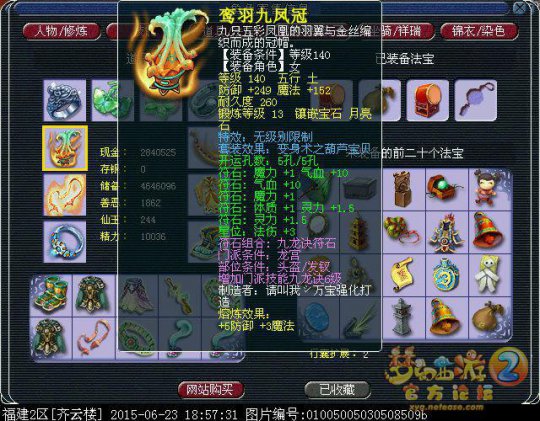 无级别汇总