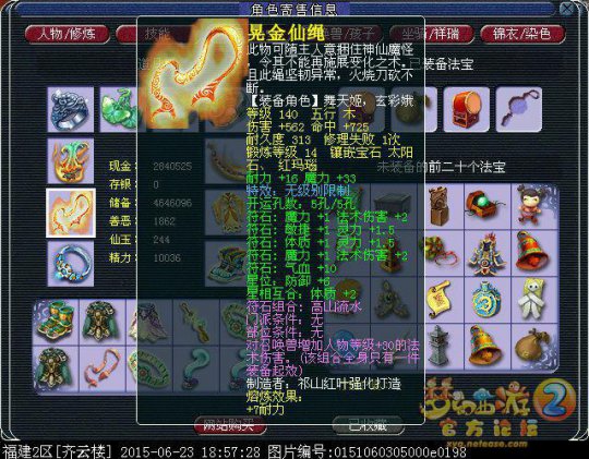 无级别汇总