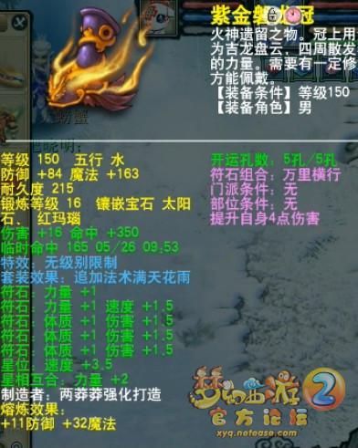 无级别汇总