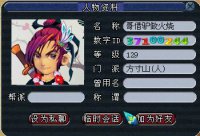 ���ճ�����