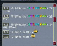 ���ճ�����