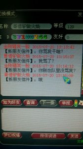 ���ճ�����