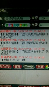 ���ճ�����