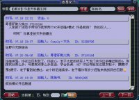 ���ճ�����