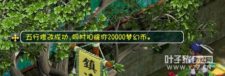 直播大海龟炼妖