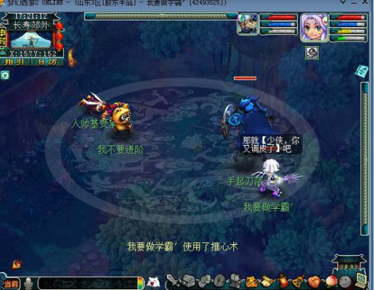 详情
