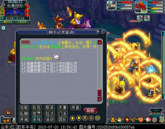 详情