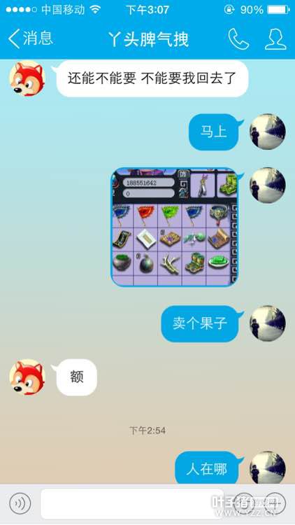 详情