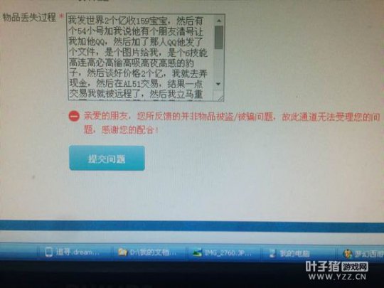 详情