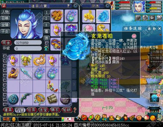 赵王城服战MW展示