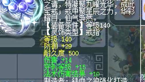 60E