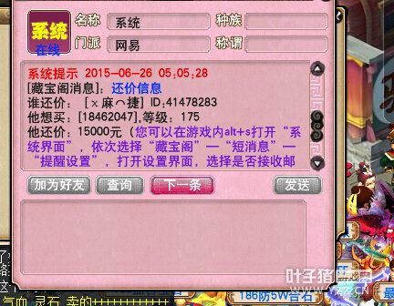 ֱ175WZ