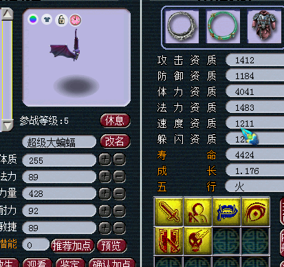 챻