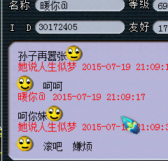 챻