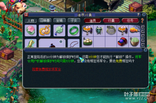 详情