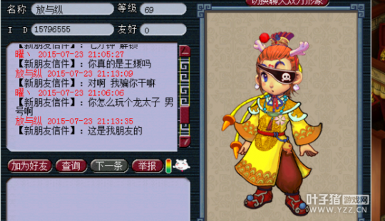 详情