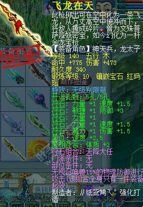 生日快乐第一打