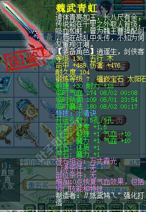 生日快乐第一打
