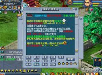 �һ�04��Ľ�ɫ