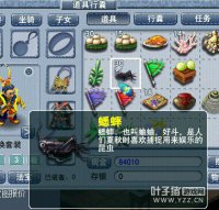 �һ�04��Ľ�ɫ