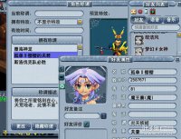 �һ�04��Ľ�ɫ