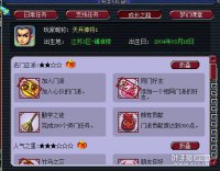 �һ�04��Ľ�ɫ