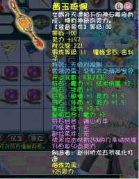 �����޼���ħ��