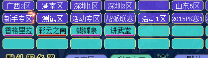 直播取号