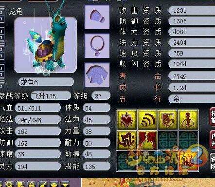 特技宝宝