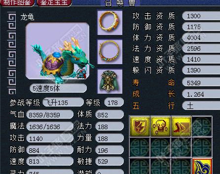 特技宝宝