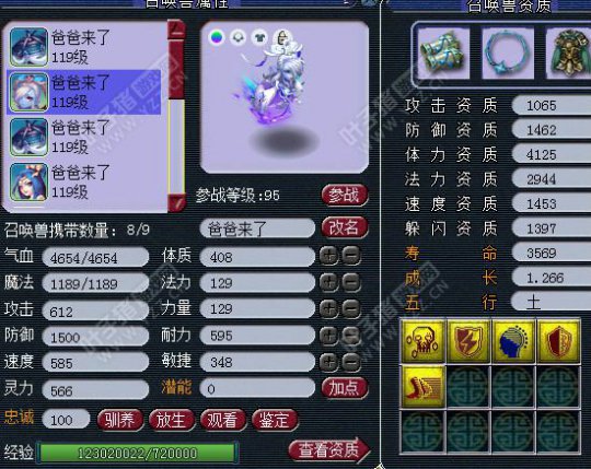 特技宝宝