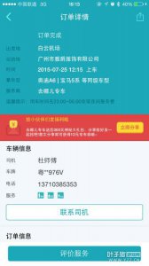 ȥ�����ܲ�����˺�