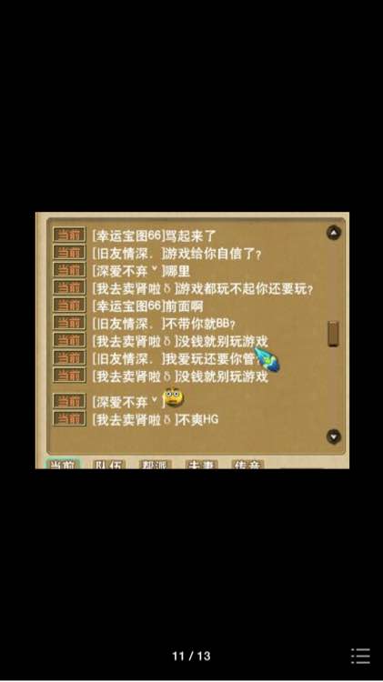 详情