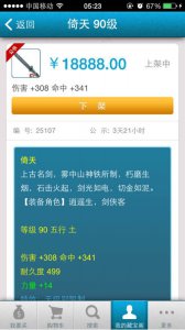 �ڳ���ͼ��ף