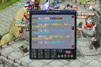 似水流年土豪拉票