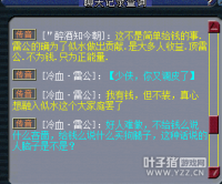 似水流年土豪拉票