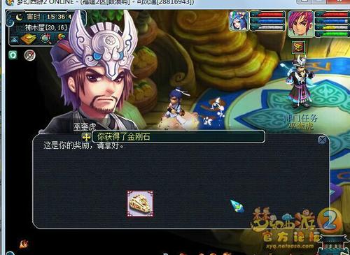 直播门贡兑换
