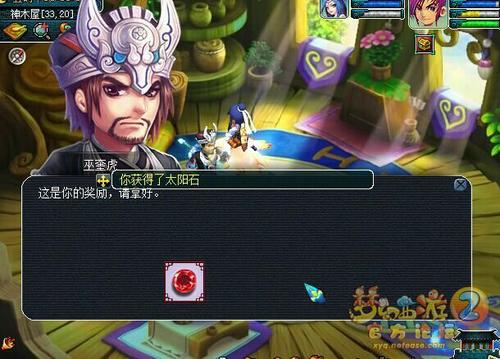 直播门贡兑换