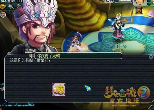直播门贡兑换