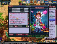 ��ˮѩɽ��ʦ��ƭ