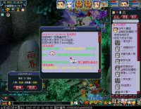 ��ˮѩɽ��ʦ��ƭ