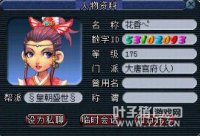 PK哥徒弟疯狂杀戮