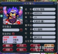 PK哥徒弟疯狂杀戮