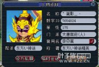 PK哥徒弟疯狂杀戮