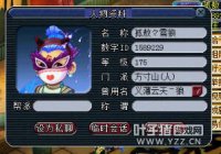 PK哥徒弟疯狂杀戮