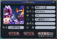 PK哥徒弟疯狂杀戮