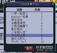 PK哥徒弟疯狂杀戮